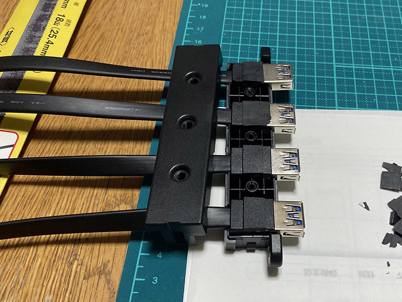 うまく押し込めた
